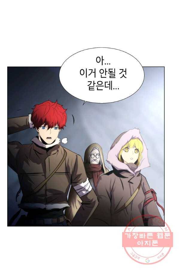 번아웃쇼크 13화 43