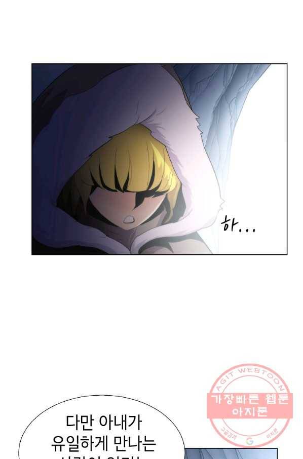 번아웃쇼크 13화 60