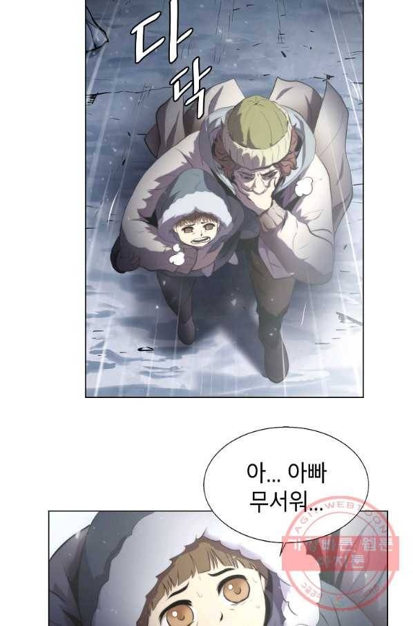 번아웃쇼크 13화 64