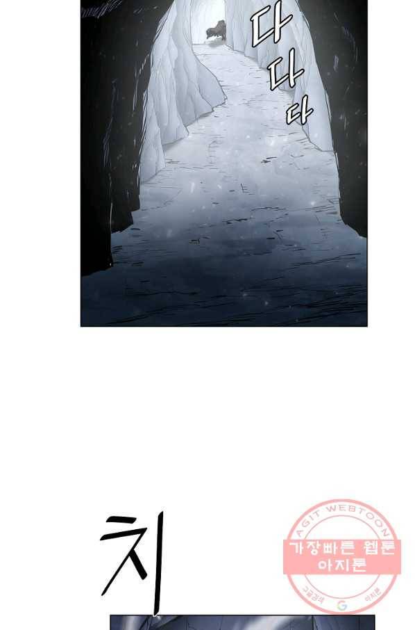 번아웃쇼크 13화 66