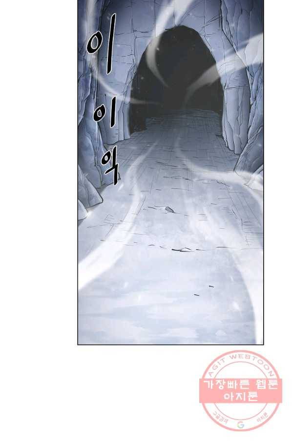 번아웃쇼크 13화 67