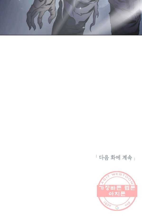번아웃쇼크 13화 69