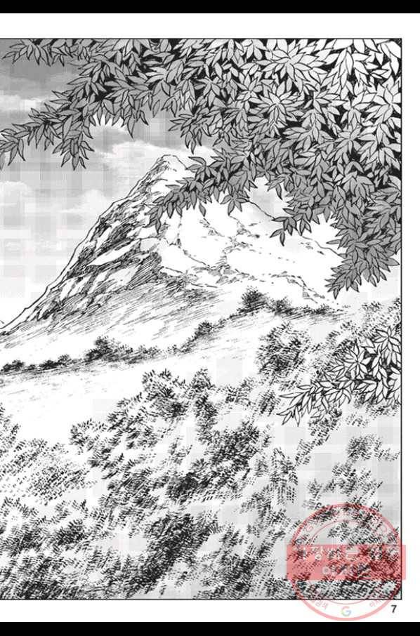 철면신풍 1화 4