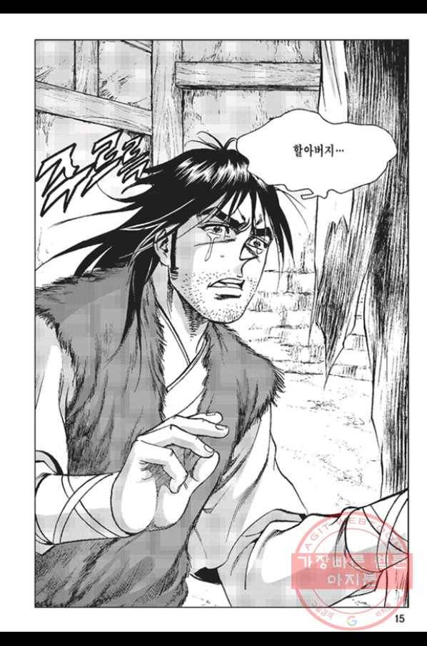 철면신풍 1화 12
