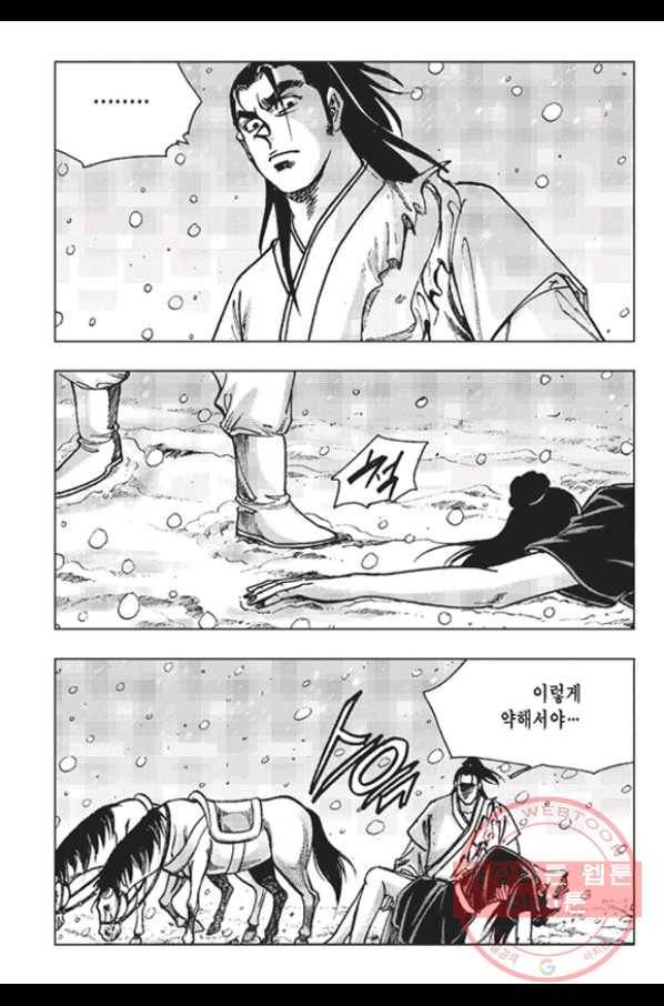 철면신풍 11화 6