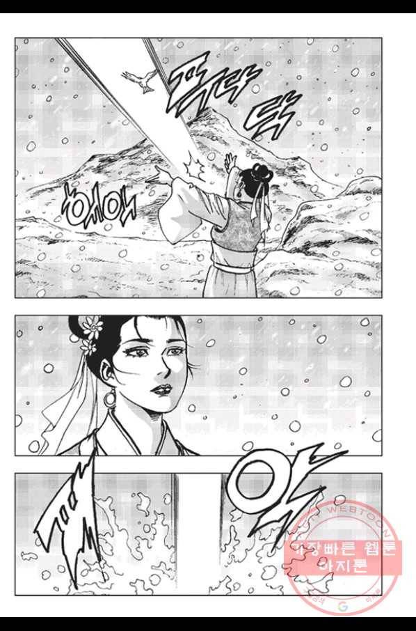 철면신풍 11화 11