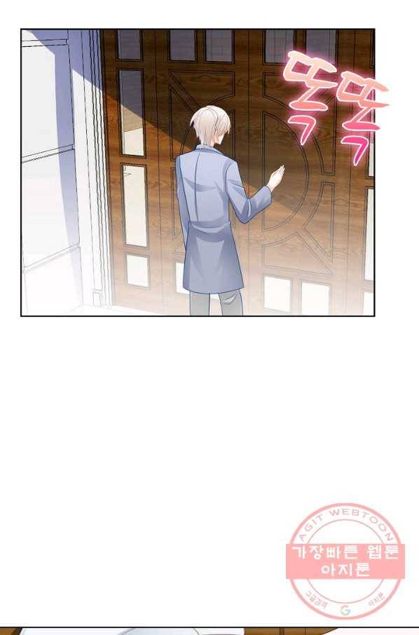 우리 결혼부터 합시다 105화 3