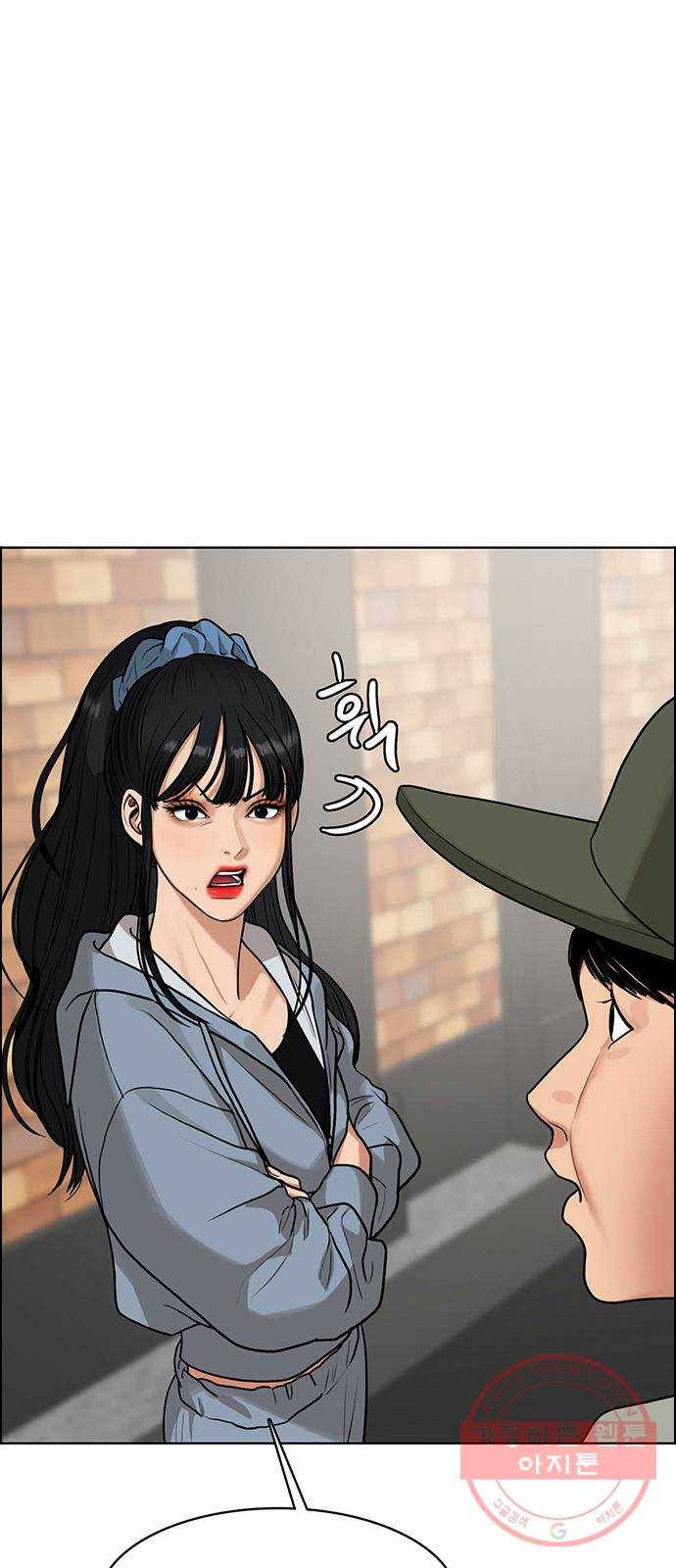 여신강림 177화 9