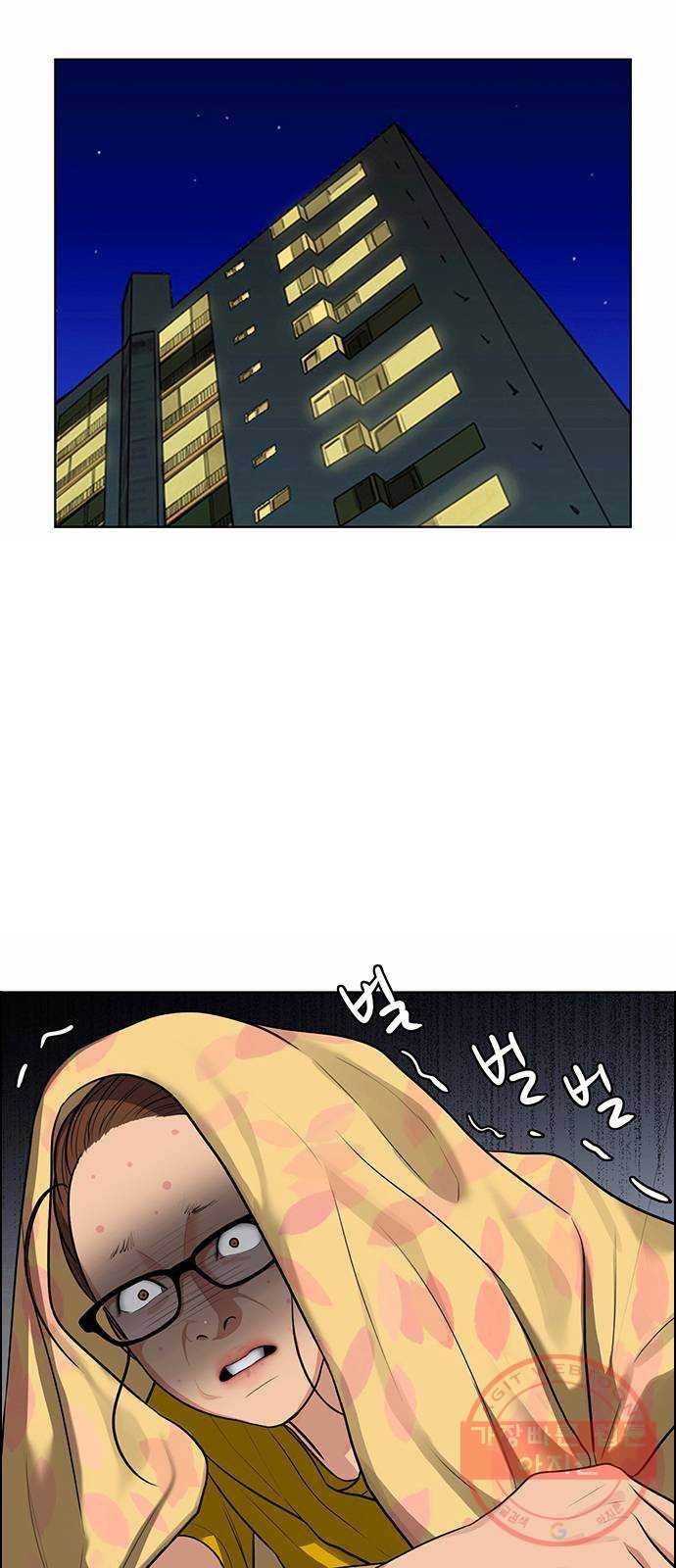 여신강림 177화 15