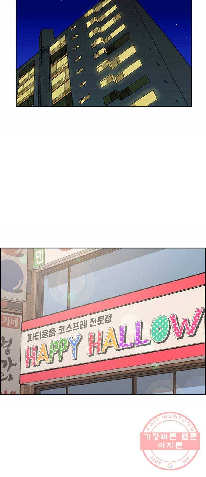 여신강림 177화 26