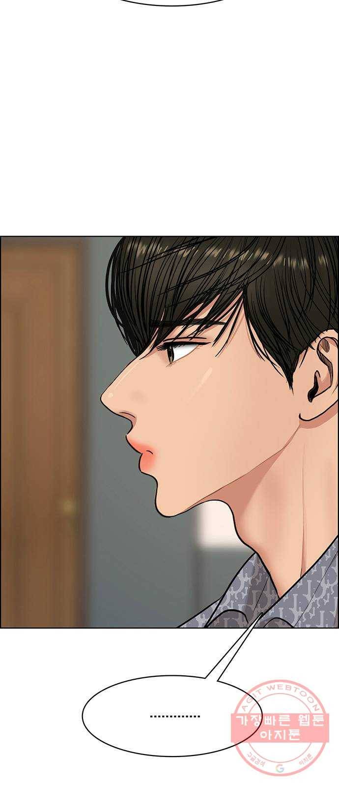 여신강림 177화 46