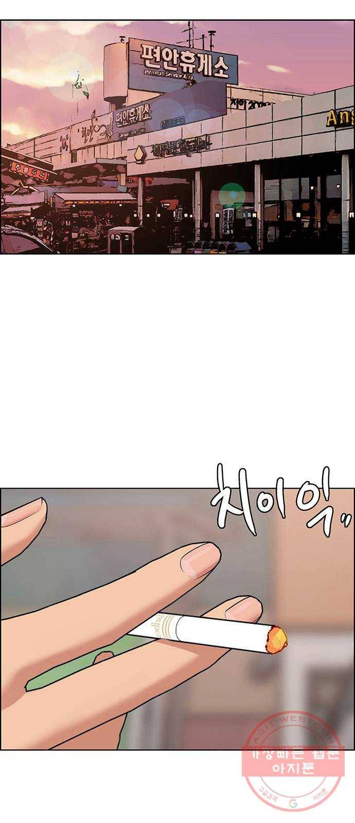 여신강림 177화 49