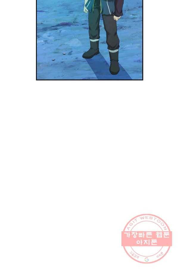 검역창궁 135화 12