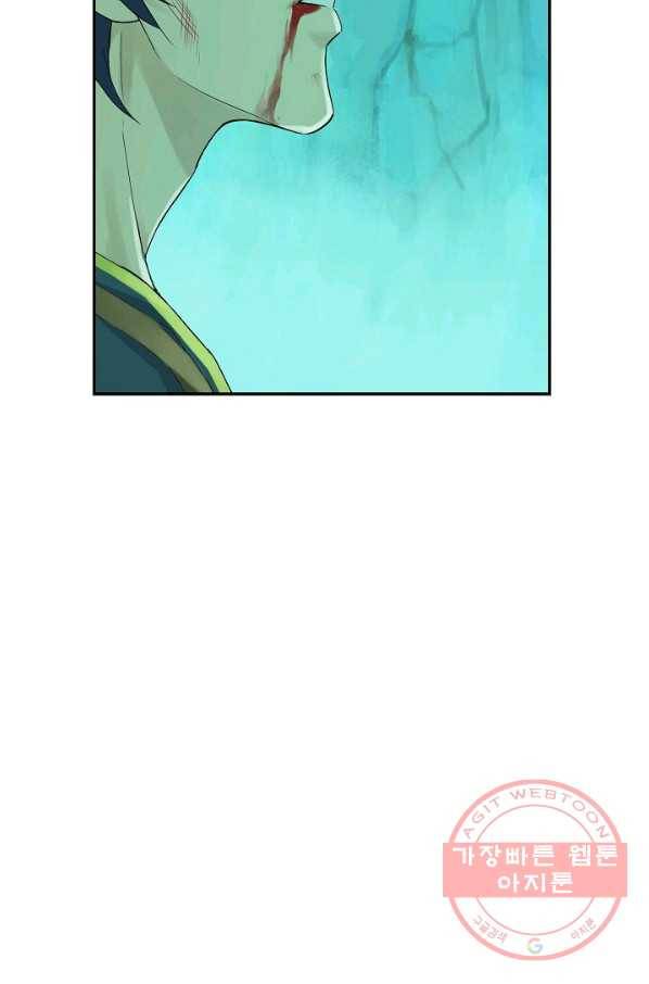 검역창궁 135화 18