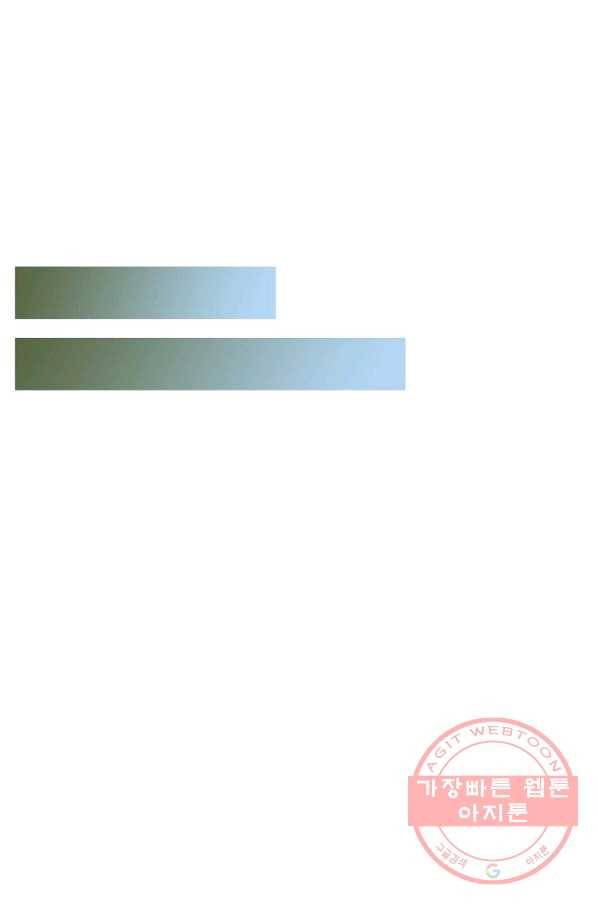 검역창궁 135화 52