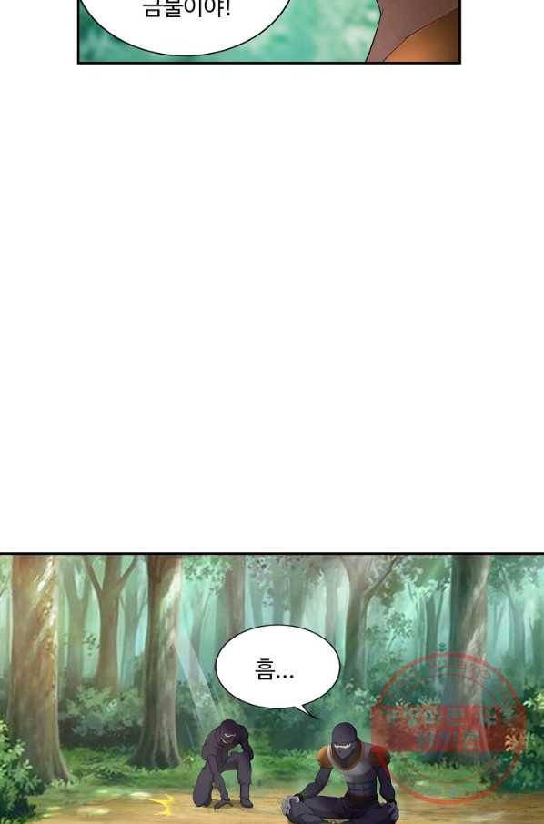 검역창궁 135화 56