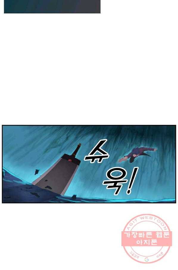 검역창궁 135화 60