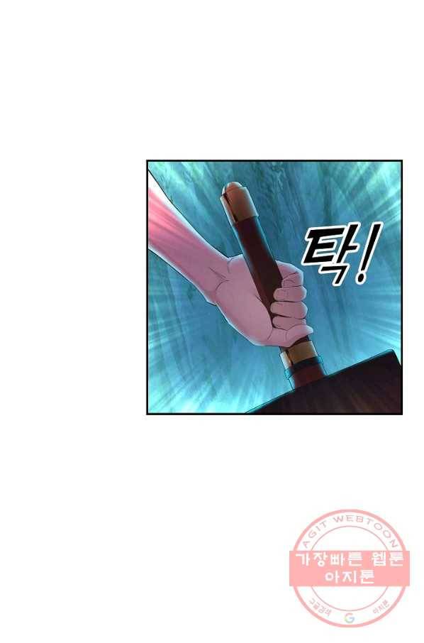 검역창궁 135화 61