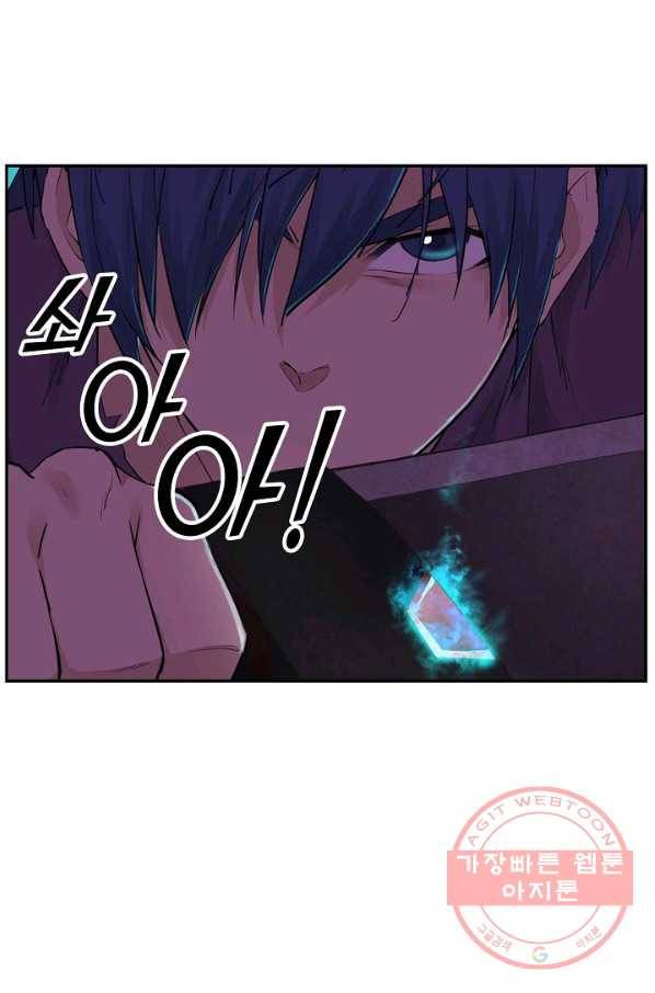 검역창궁 135화 62