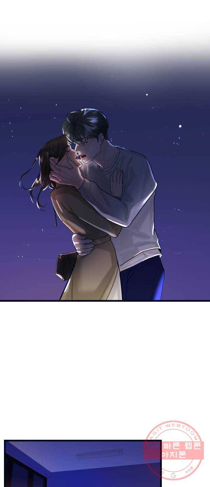 1을 줄게 3화 1