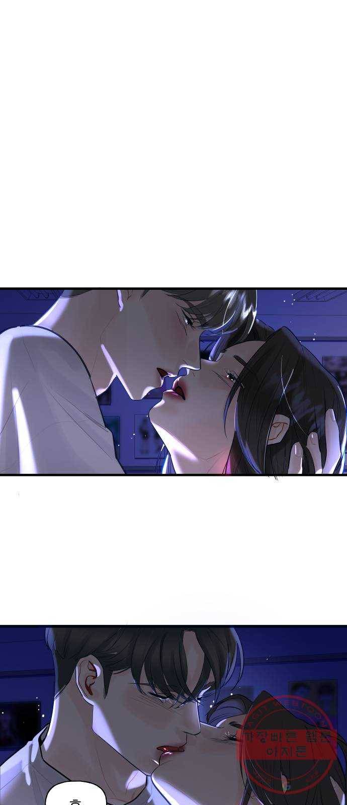 1을 줄게 3화 4