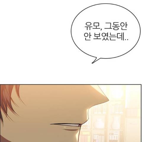 제로게임 259화 7
