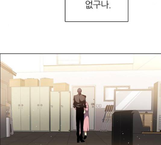 제로게임 259화 26