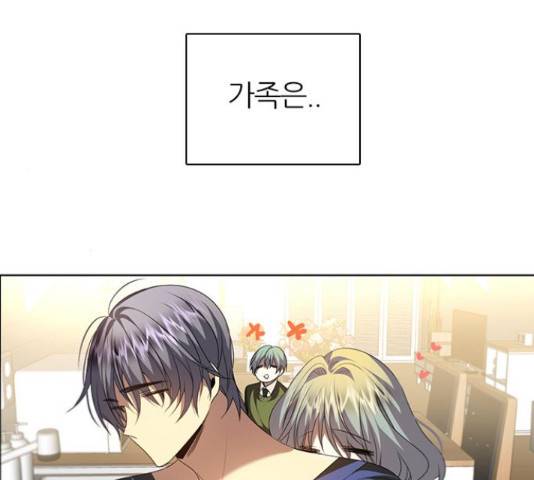 제로게임 259화 31