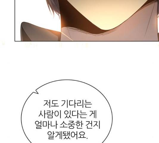 제로게임 259화 33