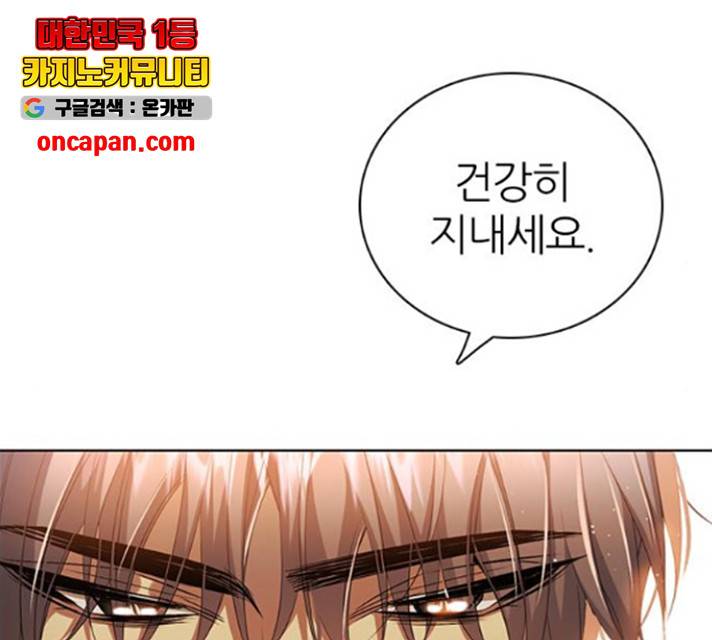 제로게임 259화 40