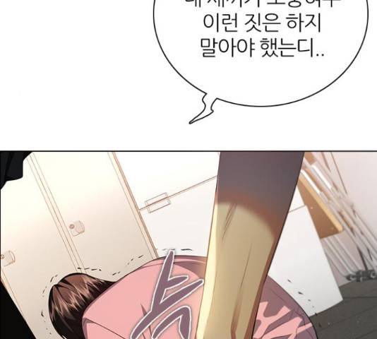 제로게임 259화 44