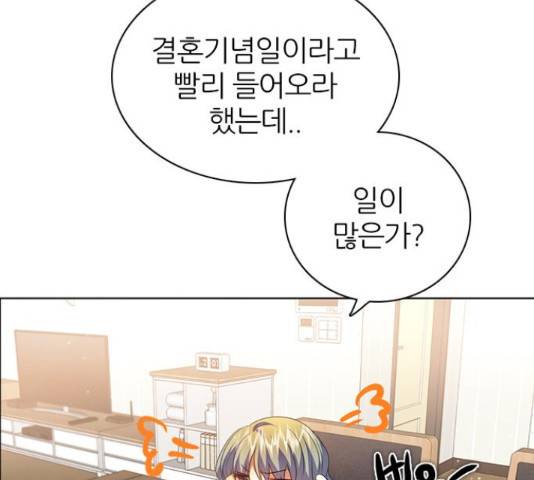 제로게임 259화 71