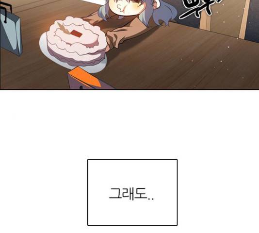 제로게임 259화 72