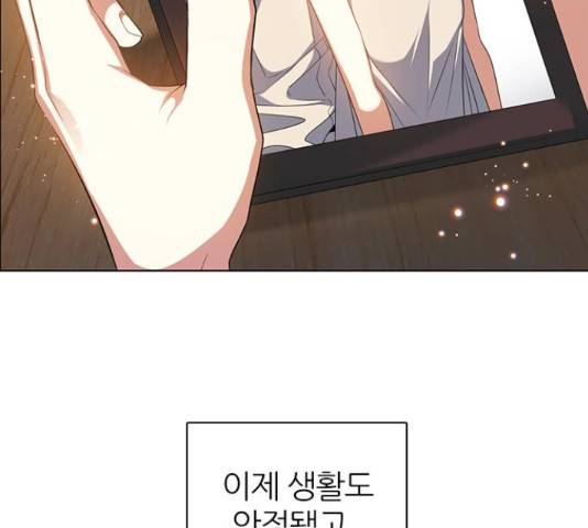 제로게임 259화 76