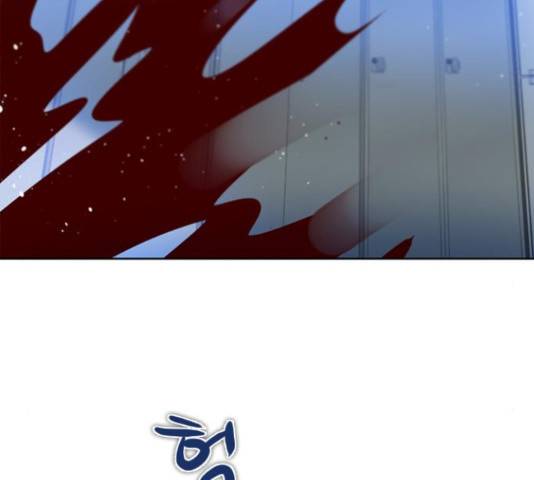 제로게임 259화 91