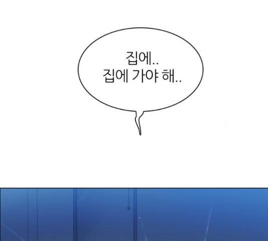 제로게임 259화 99
