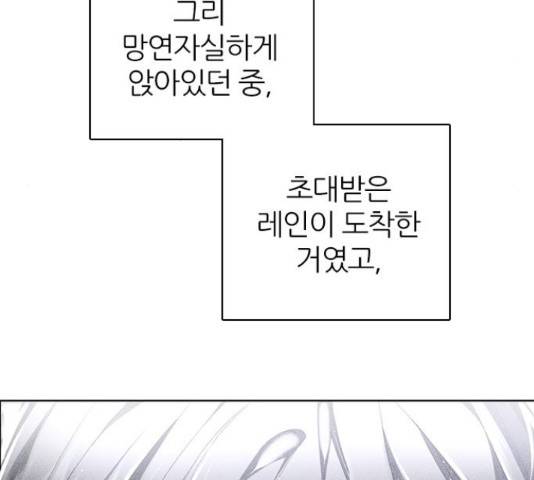 제로게임 259화 104
