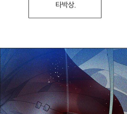 제로게임 259화 110