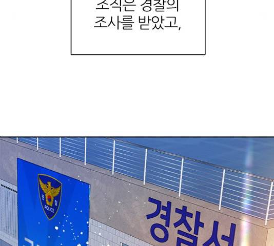 제로게임 259화 117