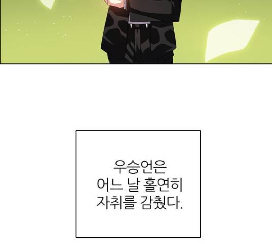 제로게임 259화 124