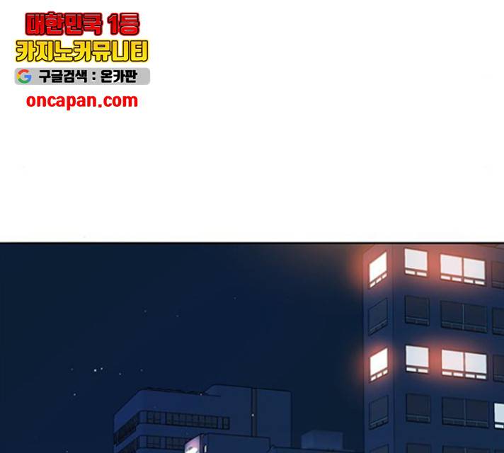 제로게임 259화 127