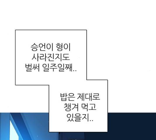 제로게임 259화 129