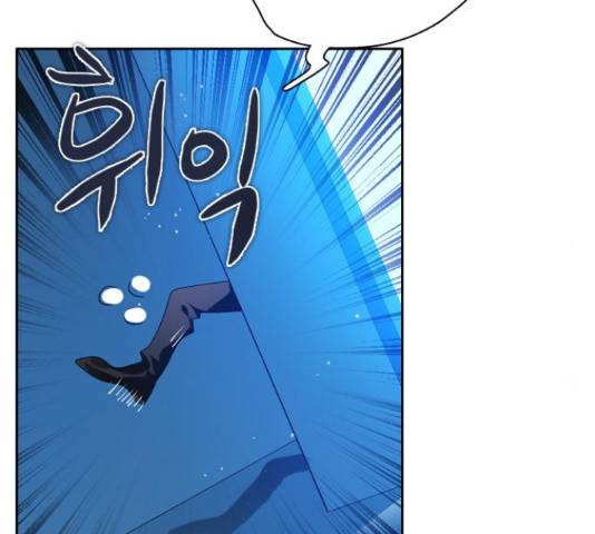 제로게임 259화 134