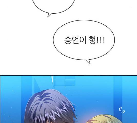 제로게임 259화 137