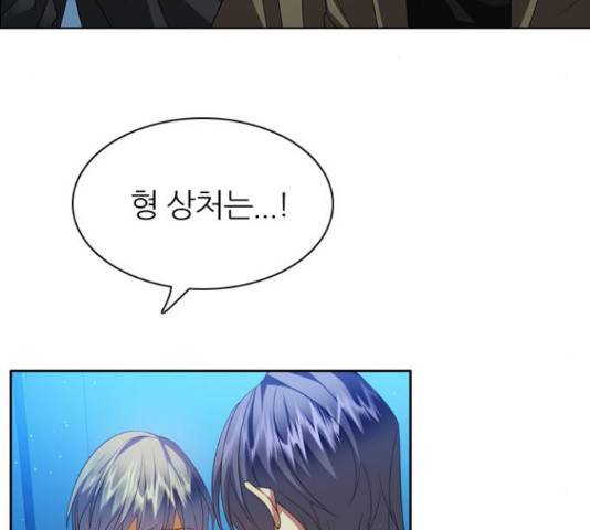 제로게임 259화 139