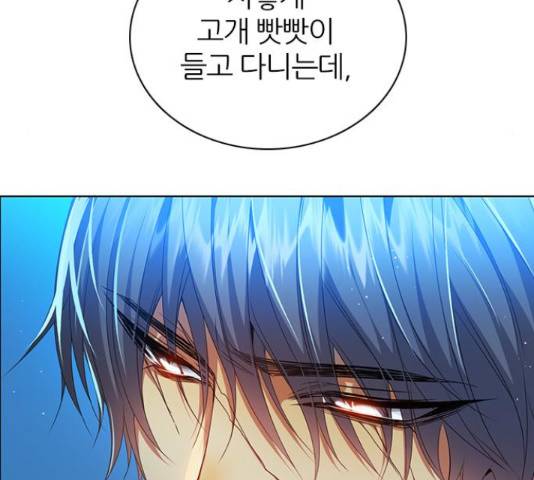 제로게임 259화 160