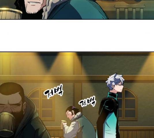 오파츠 80화 40