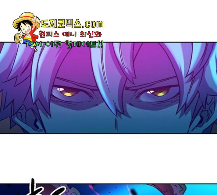 오파츠 80화 79