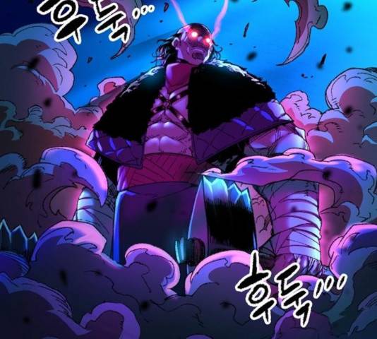 오파츠 80화 80