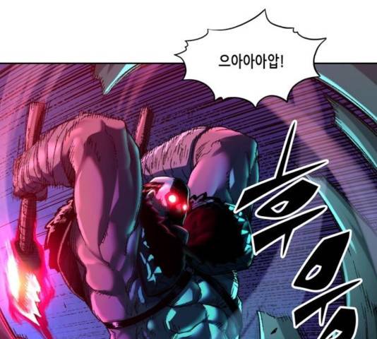 오파츠 80화 93